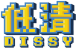 DISSY